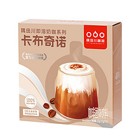 隅田川咖啡 即溶奶咖系列 速溶咖啡卡布奇诺  15杯