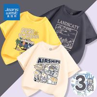 真维斯男童纯棉t恤短袖2023新款儿童夏装半袖男孩夏天运动上衣潮 杏黄灰ZJL280 130