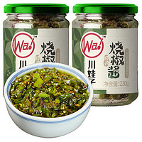 川娃子 下饭辣椒酱 230g*2瓶
