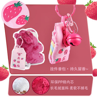 TOY STORY 玩具总动员 水果派对草莓熊盲盒