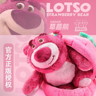 TOY STORY 玩具总动员 水果派对草莓熊盲盒