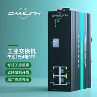OAMLink 欧姆联 OAM-6000-75-1GX4GP-V 管理型poe工业以太网交换机千兆1光4电poe接口