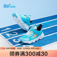 361°童鞋男童运动鞋2023年夏季新款网面透气小童鞋子 天青蓝色/超氢蓝色/荧光亮绿色 30