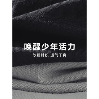 小猪托尼TABE×HEA潮牌联名款儿童胖童男童夏季运动时尚休闲针织短裤五分裤 联名印花短裤灰 150cm 建议145-155高，90-105斤