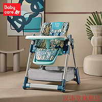babycare宝宝餐椅多功能可折叠儿童餐桌椅宝宝吃饭椅子婴儿家用 斯波特绿(头等舱餐椅)