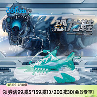 361° 儿童休闲鞋2023夏季男小童纱网透气抽绳休闲鞋 绿 30