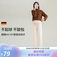 米度丽孕妇裤子春秋款外穿休闲阔腿裤秋冬加绒直筒长裤小个子孕妇装春装 杏色 M码