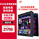  ASUS 华硕 13900K RTX4090显卡 4080 水冷ROG玩家国度全家桶组装电脑主机　