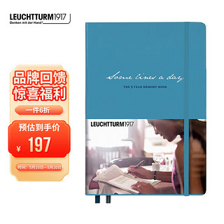 LEUCHTTURM1917 笔记本 德国灯塔商务日记本记事中开本五年时光硬皮 北欧蓝