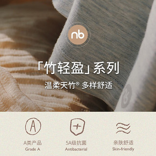 nest designs nb系列婴儿短袖短裤连体衣春夏款新品爬服宝宝男女家居服 炭笔灰-短袖长裤拉链款 110cm（建议身高100-112cm）