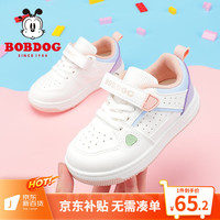BoBDoG 巴布豆 童鞋软底透气男童儿童运动鞋 白/果粉