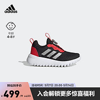 adidas「小波浪」阿迪达斯ActiveFlex男小童减震旋转按钮运动鞋 黑色/红色/白色/银色 29(175mm)