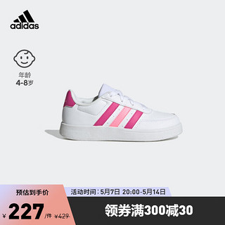 adidas阿迪达斯官方轻运动Breaknet 2.0 K女儿童网球板鞋小白鞋 白色/紫红色/粉色 40(245mm)