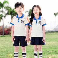 芯时代幼儿园园服夏装套装小学生校服夏季班服儿童毕业服短袖运动服学院 男生 夏款 100码
