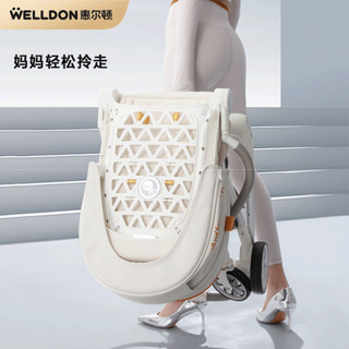 惠尔顿（Welldon）守护星双向婴儿车口罩高景观推车轻便可折叠儿童宝宝遛溜娃车 守护星-雅灰