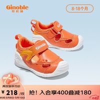 Ginoble 基诺浦 学步鞋男女儿童凉鞋 2023夏季宝宝机能鞋 婴儿步前鞋GB2087
