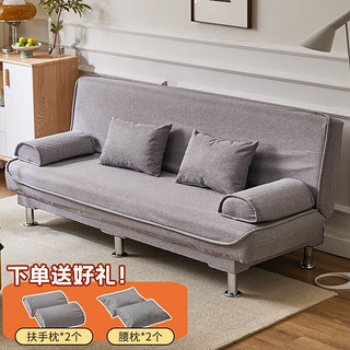 JIAYI 家逸 沙发布艺出租房懒人沙发多功能可折叠沙发床简约办公双人沙发椅