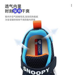 SNOOPY史努比童鞋男童单网鞋夏季新款网面儿童运动鞋镂空透气跑步鞋 粉色 29码内长约182mm