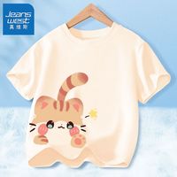 真维斯女童短袖t恤夏季中大童装夏款纯棉半袖上衣儿童薄款夏装潮 WER304 150