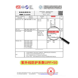 真维斯童装男童防晒衣夏季UPF50+薄款冰丝外套儿童凉感连帽防晒服 水蓝ais376 130