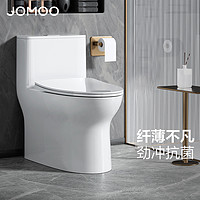 JOMOO 九牧 卫浴浴室柜组合马桶淋浴器卫生间套装现代简约洗漱台洗脸盆