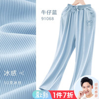 迪士尼(Disney)女童裤子儿童长裤2023夏季薄款中大童女孩洋气冰丝阔腿裤 牛仔蓝 140cm