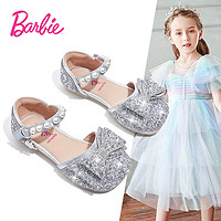 芭比（BARBIE）童鞋儿童皮鞋女童公主鞋水晶鞋凉鞋单鞋软底DA5575 银色 27码