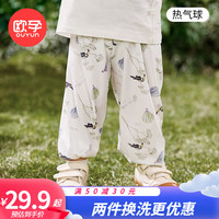 欧孕(OUYUN)儿童春夏季防蚊裤长裤男女童薄款冰感灯笼裤宝宝裤子休闲外出穿 热气球 110码