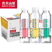 农夫山泉 天然苏打水白桃味 410ml*15瓶