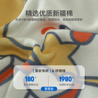 aqpa 夏款宝宝背心无袖薄款上衣纯棉儿童坎肩新生婴儿背心 星际小熊 110cm
