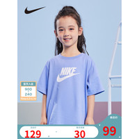 NIKE 耐克 小童装女童短袖T恤2023夏季新款儿童休闲短T上衣 浅紫 110/56(5)