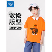 真维斯(Jeanswest)儿童短袖T恤夏季纯棉薄款轻柔透气圆领男童女童夏天休闲时尚半袖 明亮橙 J背影熊 120