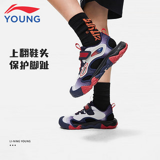 李宁（LI-NING）李宁童鞋儿童运动凉鞋男大童踏浪2.0舒适透气时尚户外沙滩鞋