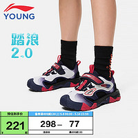 李宁（LI-NING）李宁童鞋儿童运动凉鞋男大童踏浪2.0舒适透气时尚户外沙滩鞋