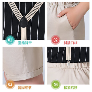萝卜呗呗（LUOBOBEIBEI）胖童礼服花童男童西服胖版正装幼儿园毕业礼服主持人服装夏王子服 黑色短袖+卡其短裤+背带+领结 130码建议体重70-80斤