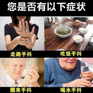 维生素B1片 100片 治手抖专用药 神经炎用药震颤帕金森 紧张 手抖 怎么治颤抖老人手抖 的药 1盒