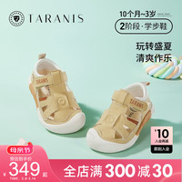 泰兰尼斯童鞋2023夏季新款婴幼儿包头防踢男宝宝鞋子休闲软底凉鞋 绿色 20码 适合脚长12.5cm