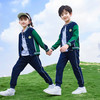 卡瓦拉（KAWALA）男女儿童校服班服春秋学生运动款套装幼儿园服小学初中外套裤子 绿色两件套 150码
