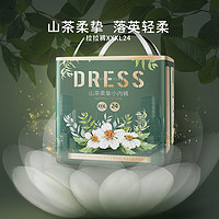 吉氏（DRESS）山茶柔挚弱酸拉拉裤 超薄透气 春季柔软男女宝宝通用尿不湿 XXXL码24片