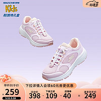 Skechers斯凯奇体训鞋儿童女童运动鞋透气网鞋春季童鞋319013L