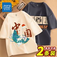 真维斯男童T恤两件装夏款纯棉薄短袖夏装上衣儿童中大童时尚男孩 杏色星空灰NDO1 120