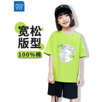 真维斯(Jeanswest)女童t恤夏季上衣2023年新款女孩半袖宝宝纯棉短袖夏天儿童童装 果绿 J奶茶白兔 110cm