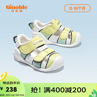 Ginoble 基诺浦 步前鞋夏季凉鞋2023年新款8-18个月婴儿学步宝宝关键机能