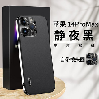 迈普利 苹果14ProMax手机壳iPhone14 Pro真素皮超薄防摔14Plus保护套全包硬壳  苹果14pro