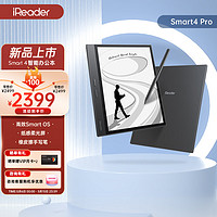 iReader 掌阅 Smart 4 Pro 10.3英寸电子书阅读器 64GB