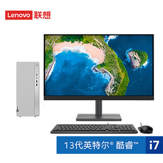 联想(Lenovo)天逸510pro 个人商务台式机电脑整机(13代i7-13700  16G 1T+512G SSD wifi win11 )27英寸IPS