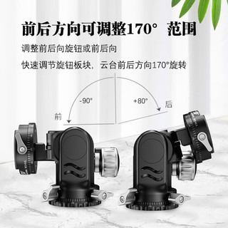 ORSDA齿轮云台单反微单微距全景拍摄毫米级水平微调三维齿轮云台专业摄影器材配件 水平微调齿轮云台+自带升降