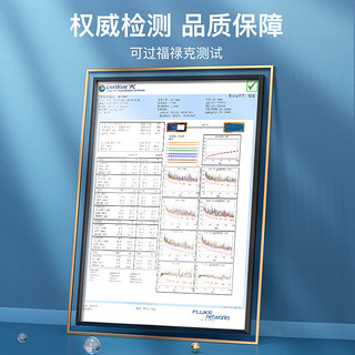 秋叶原(CHOSEAL)原装超五类网线CAT5e纯铜线芯 非屏蔽工程网线监控线蓝色25米 QS2608BT25S