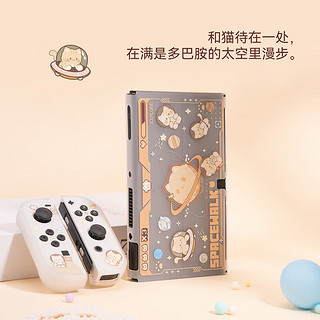 极想 Switch oled保护壳太空猫猫透明磨砂一体式可插底座防摔NS硬壳手柄套适用于NS NS太空猫猫保护壳