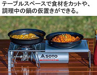 SOTO ソト(SOTO) 桌子 ST-3107 银色 主体尺寸：宽 37.6 x 深 15.3 x 高 9.5 cm
